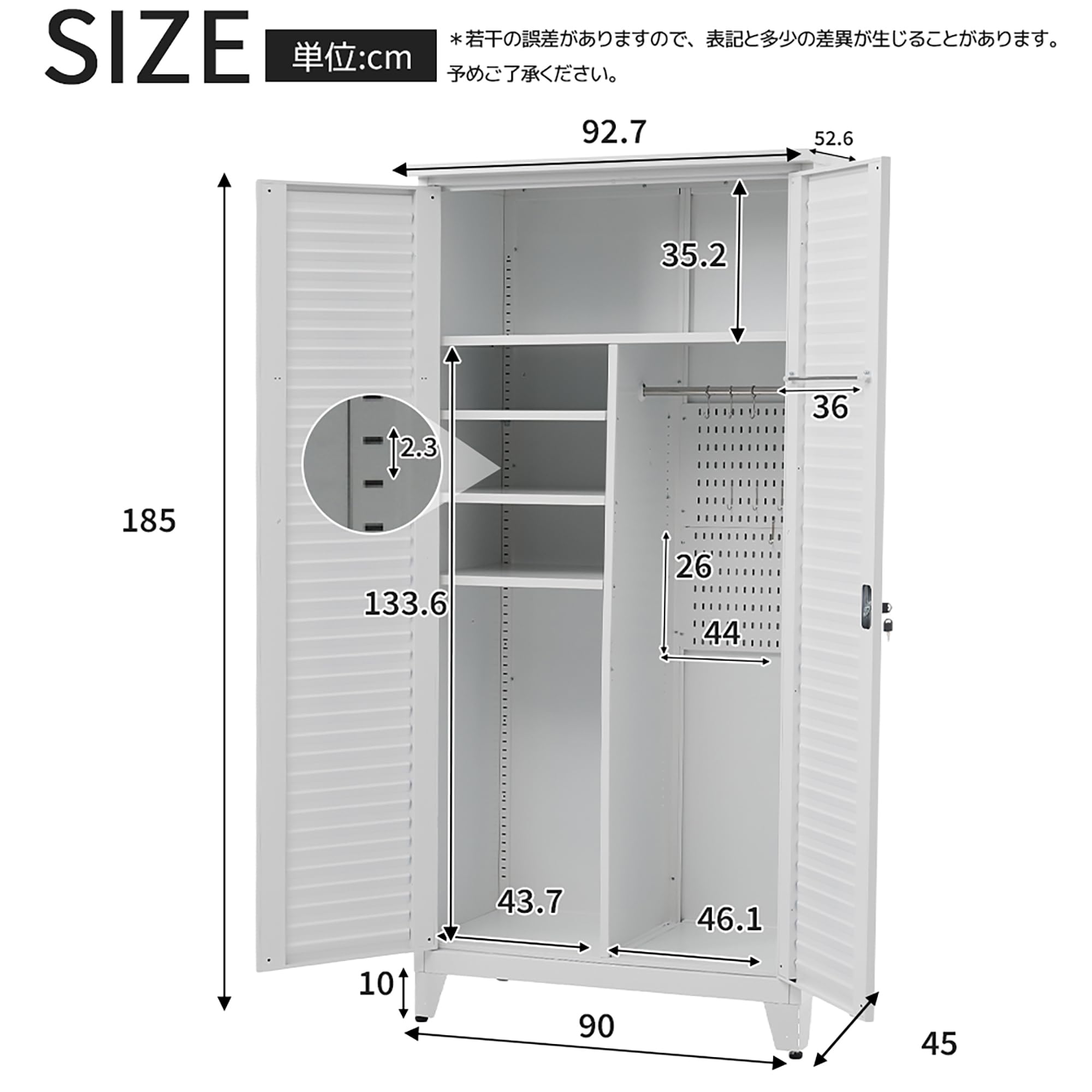 Amazon | 物置 屋外 収納庫 大型 スチール製 両開きドア 鍵付き 可動棚 