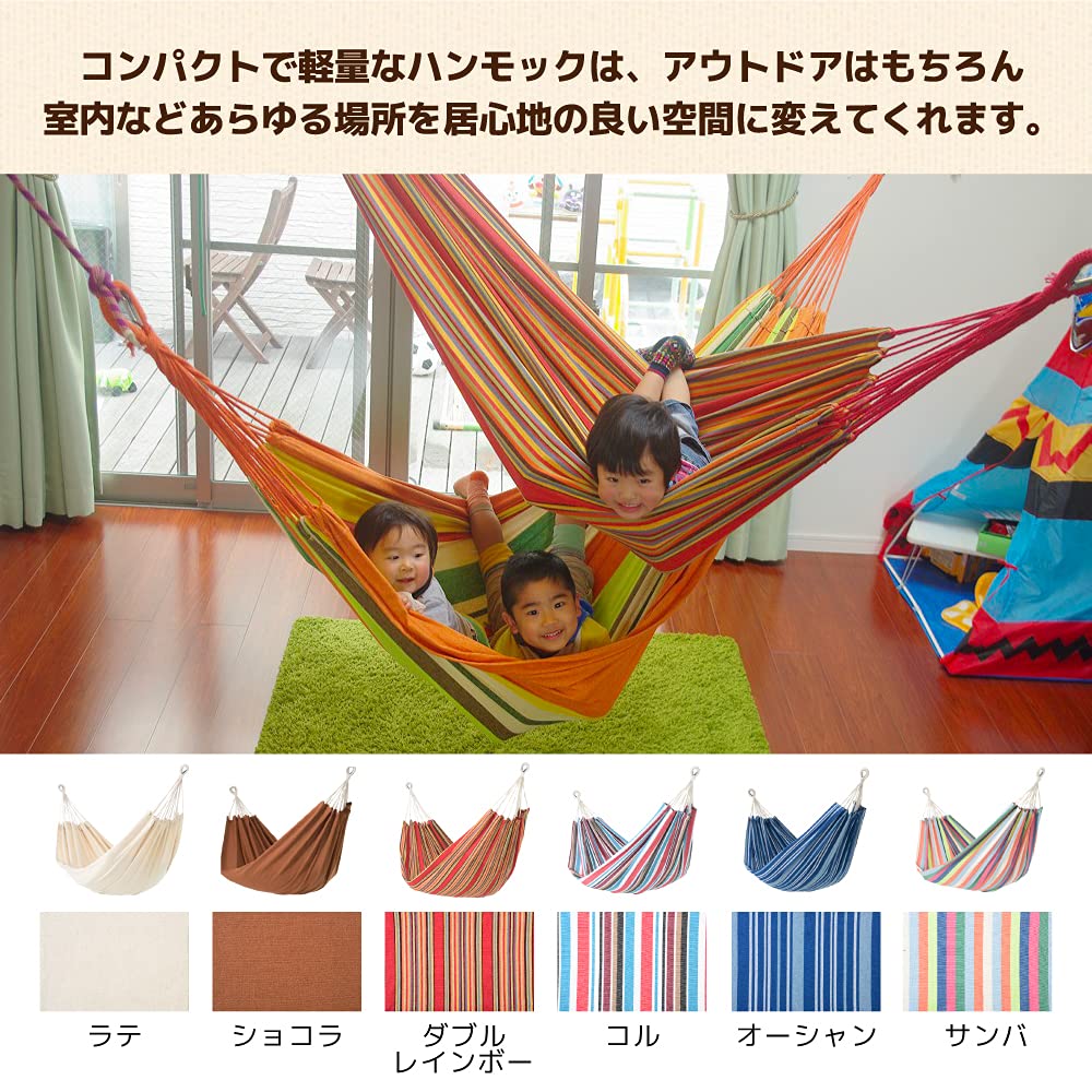 【特価商品】Curiace 自立式 ハンモック ダブルサイズ スタンドセット ス Amazon | Curiace 自立式 ハンモック ダブルサイズ スタンド