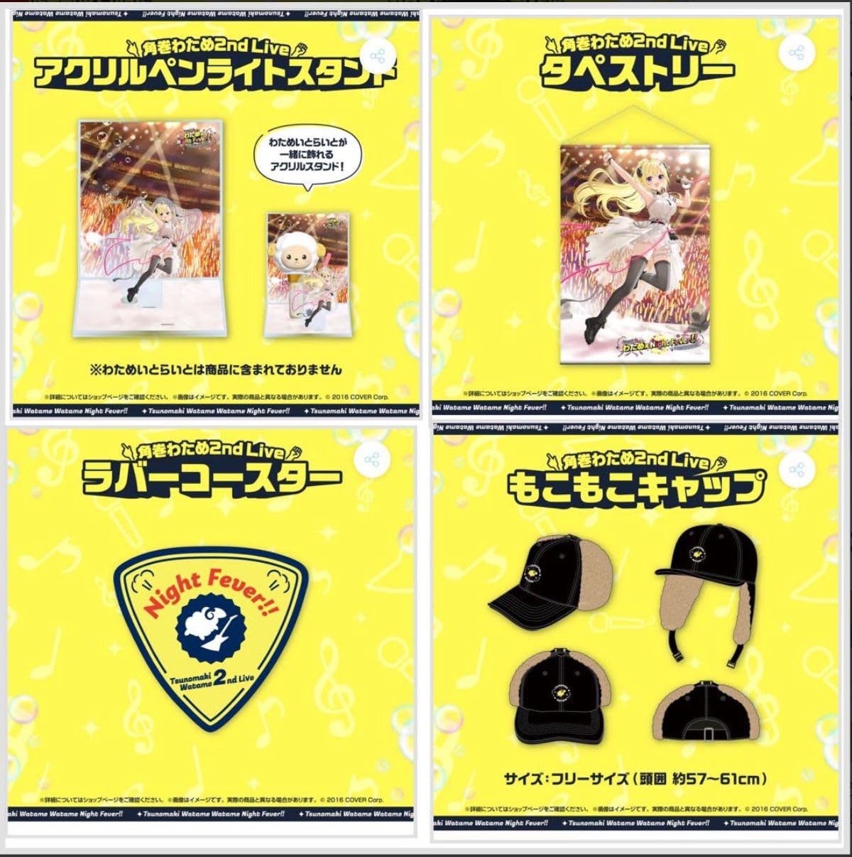 Amazon.co.jp: 角巻わため 2nd Live ライブグッズセット アクリルペン 