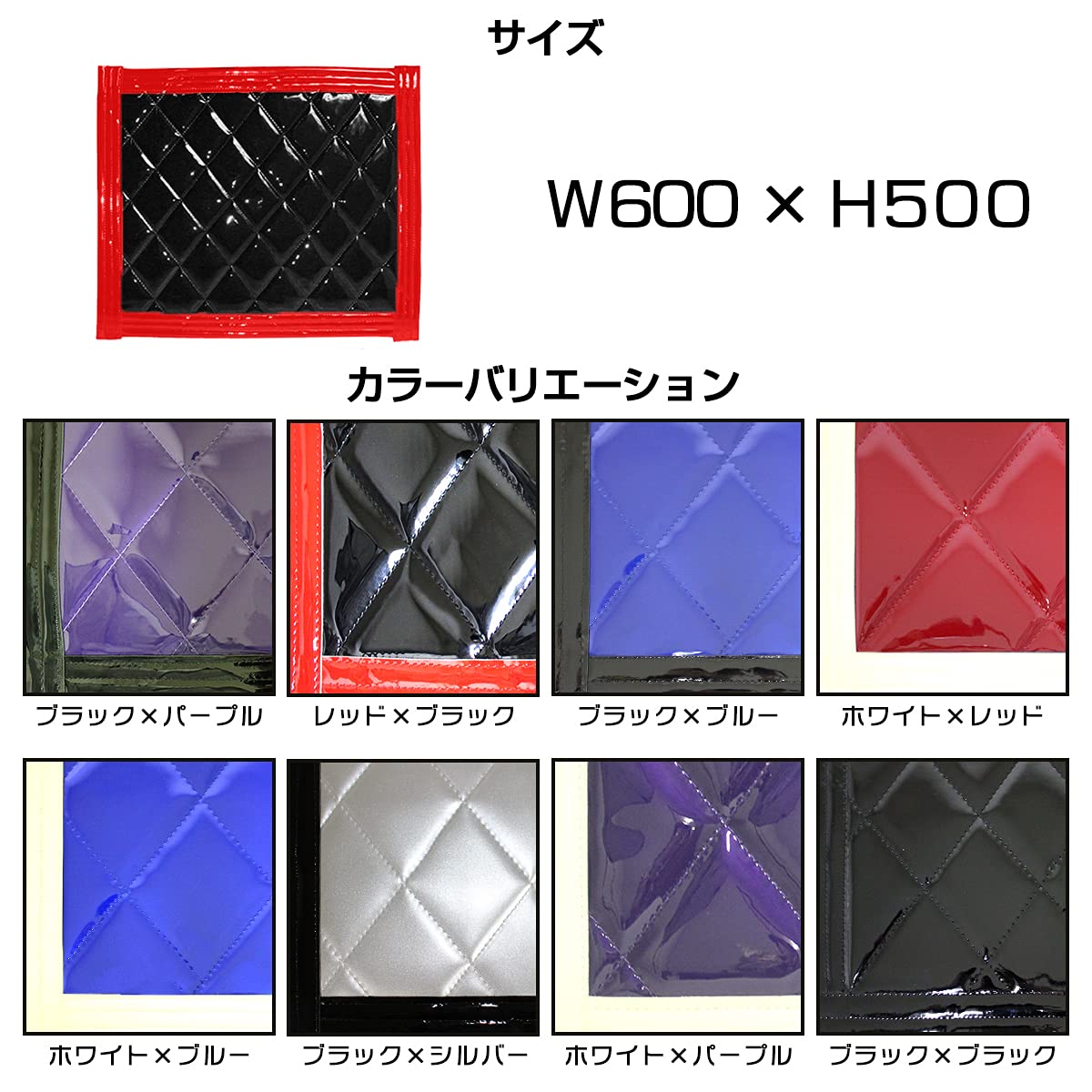 Amazon | トラック 泥除け マット マッドフラップ 600mm×500mm 60cm 