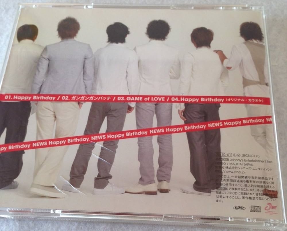 激レア　ＮＥＷＳジャニーズ　HAPPYBIRTHDAY　POP Amazon.co.jp: News☆【シングル/初回限定版】☆ Happy Birthday