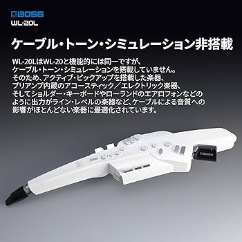 BOSS WL-20L ワイヤレスシステム Amazon.co.jp: BOSS ボス WL-20L ギターワイヤレスシステム 自動