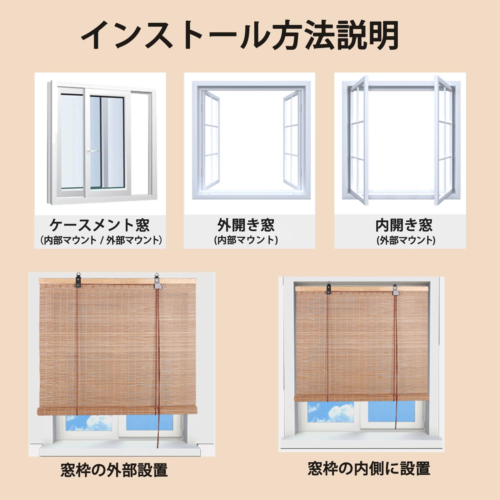 Amazon｜竹製ロールスクリーン すだれ 室内用 和風 プルコード式 日よ