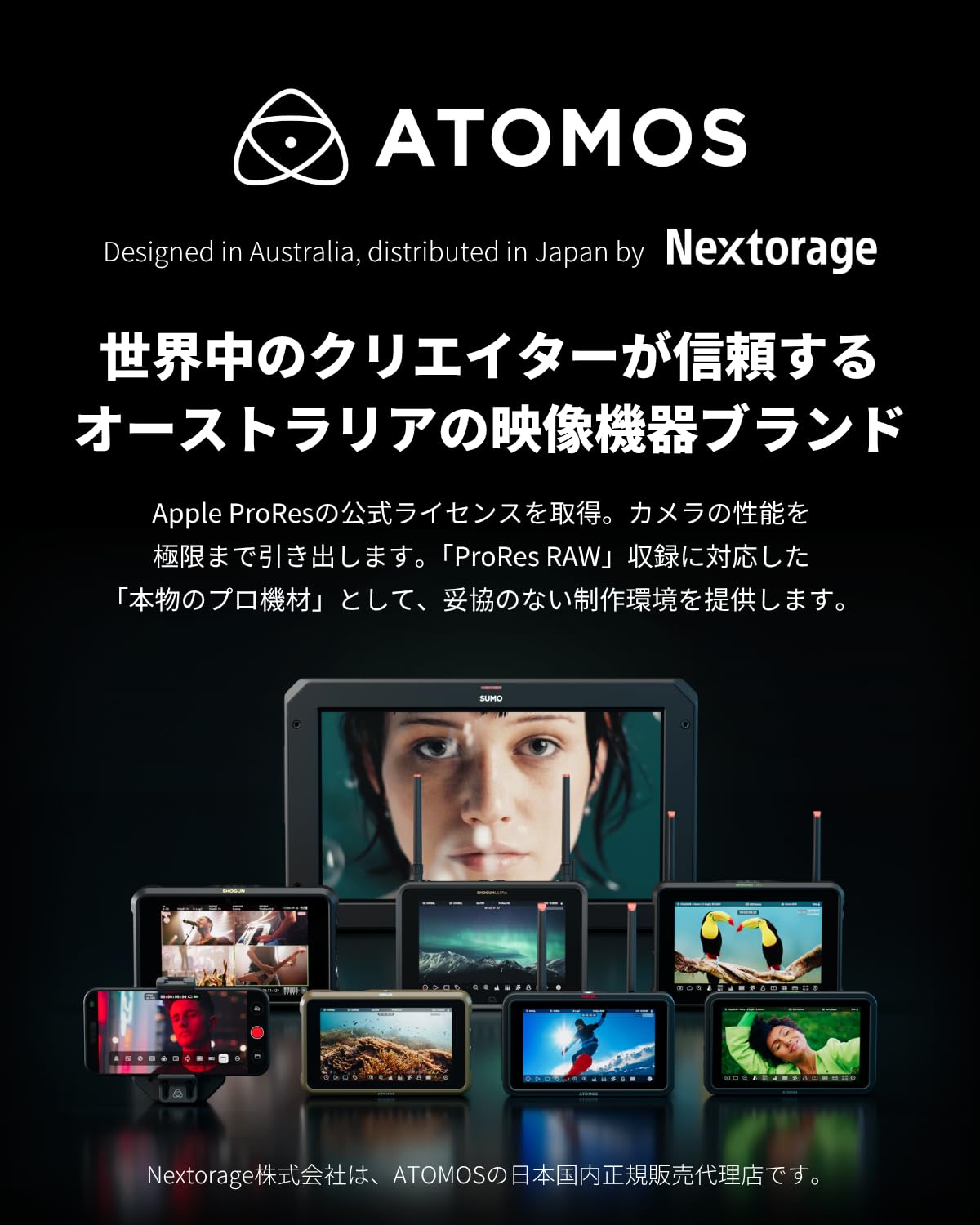 Amazon.co.jp: Atomos Ultrasync Blue ワイヤレス タイムコード