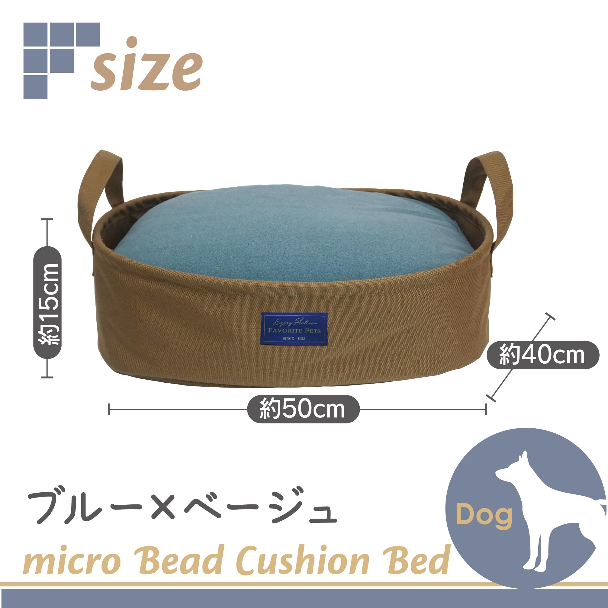 Amazon | ファイン フェイバリットペッツ マイクロビーズクッション