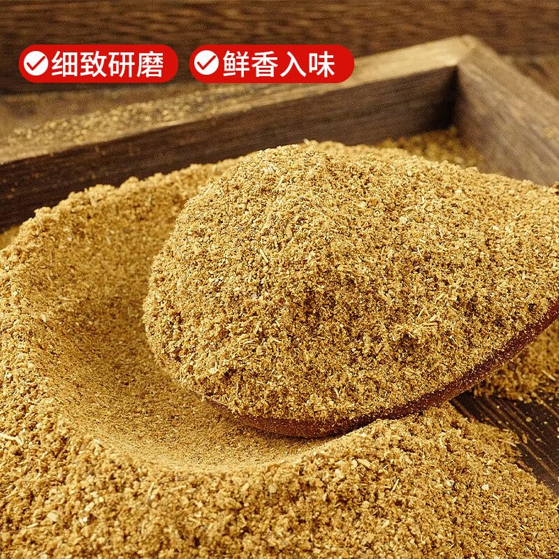 川珍 五香粉 Chinese Five Spice Blend Seasoning mix Chinese Five Spice Powder Barbecue seasoning Chinese seasoning 130g/ bottle (4.59 oz)