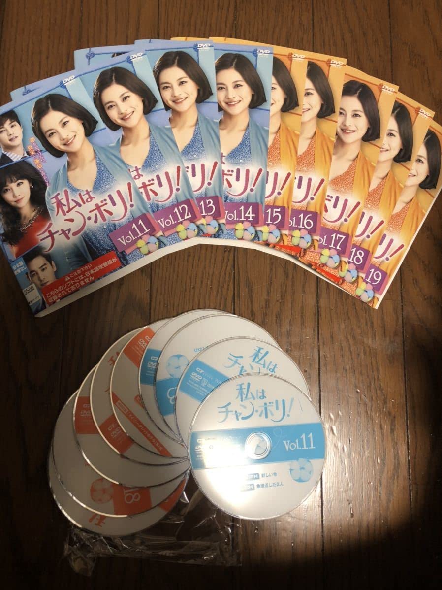 Amazon | 韓国ドラマ 私はチャンボリ DVD 全話+特別収録12話 Amazon | 韓国ドラマ 私はチャンボリ DVD 全話+特別収録12話