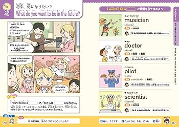 小学生おもしろ学習シリーズ まんが 10才までに覚えて差がつく英語 CD 小学生おもしろ学習シリーズ まんが 10才までに覚えて差がつく英語 CD