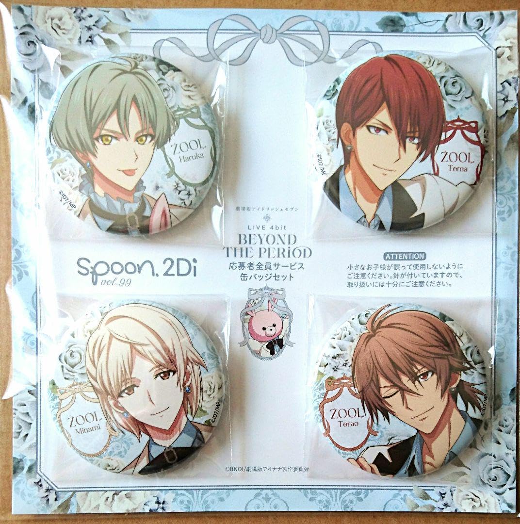 spoon.2Di vol.99 応募者全員サービス 缶バッジセット ŹOOĻ アイド