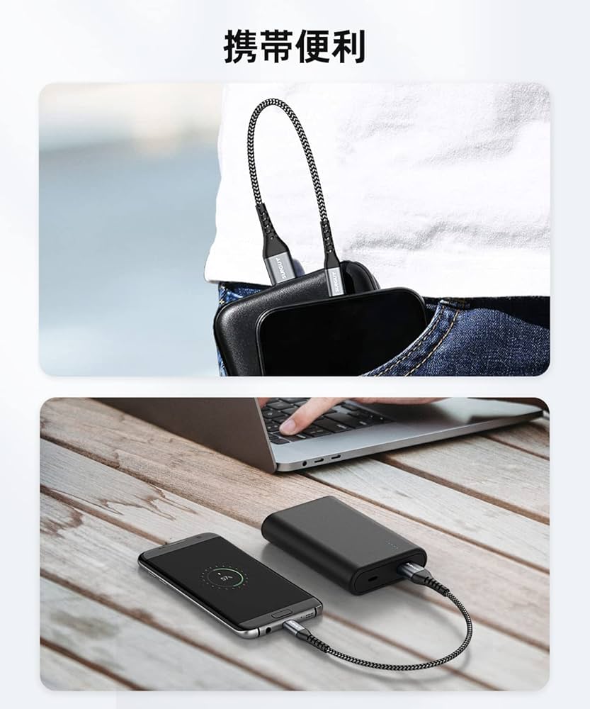 SUNGUY Type C Micro USB 充電ケーブル 2M データ転送 Amazon.co.jp: SUNGUY Micro USB ケーブル 0.3M 【3本組】QC3.0/2.0