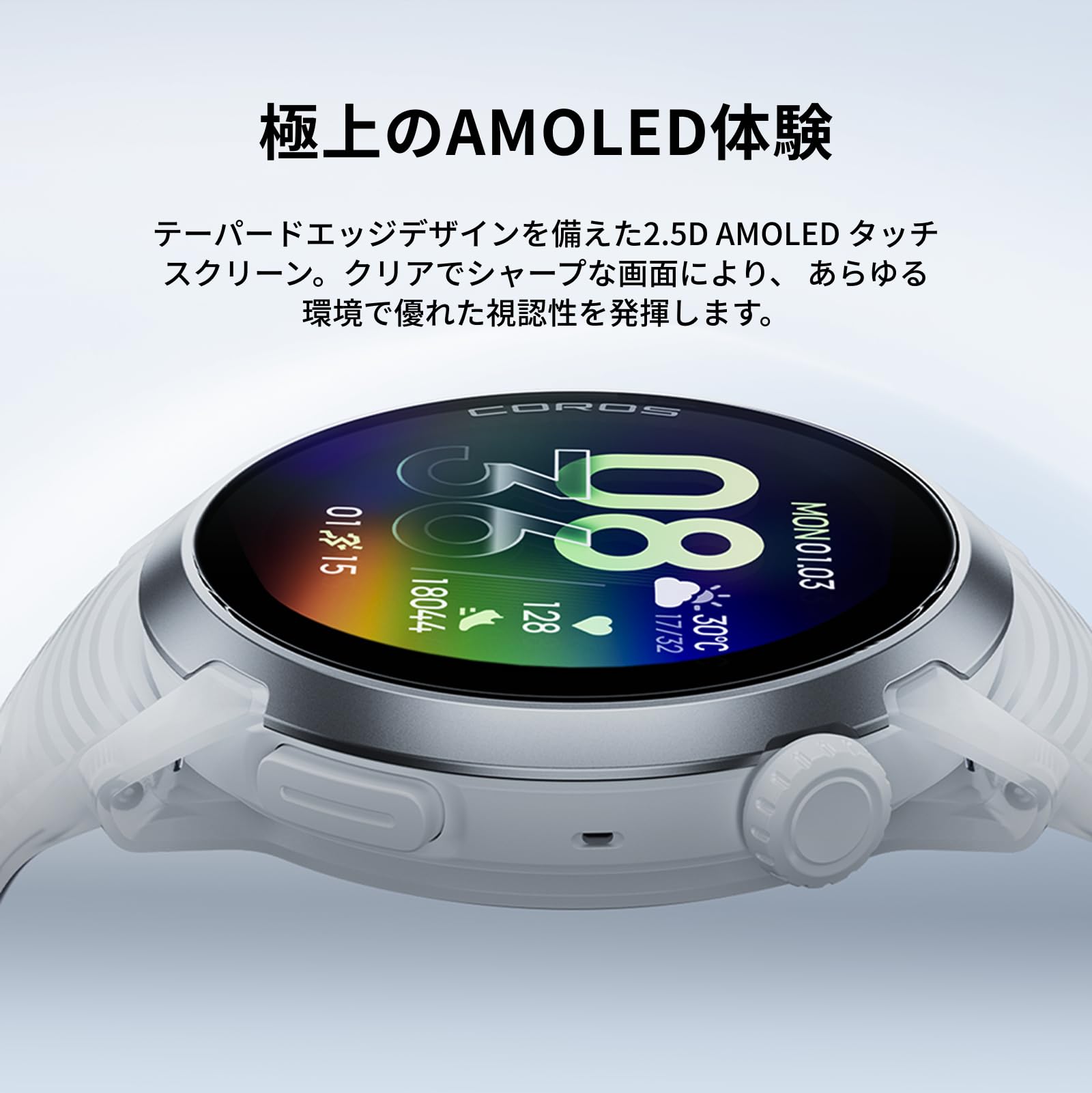 Amazon.co.jp: COROS（カロス）PACE 4 ランニングウォッチ スポーツ