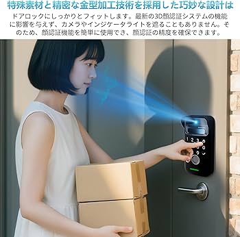 Amazon.co.jp: For SwitchBot 顔認証パッド 指紋認証 暗証番号