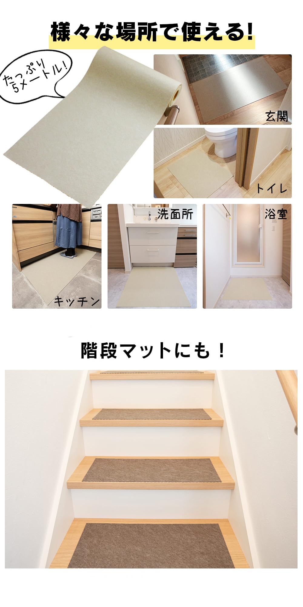【在庫セール】日本製 カットできる 吸着＆撥水ロールマット 60×500cm 薄 Amazon | 日本製 カットできる 吸着＆撥水ロールマット 60×500cm 薄手