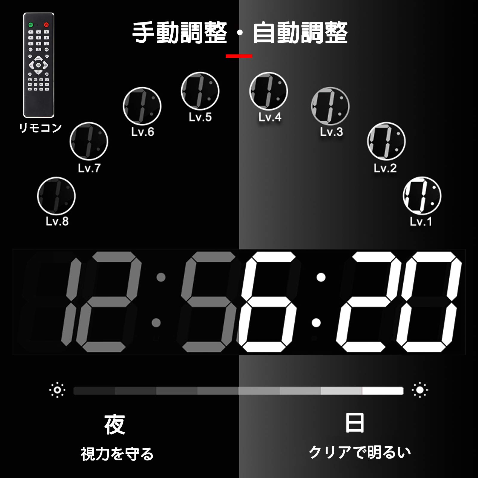 Amazon.co.jp: 大型デジタル時計 壁掛け置き両用、3d Led 時計