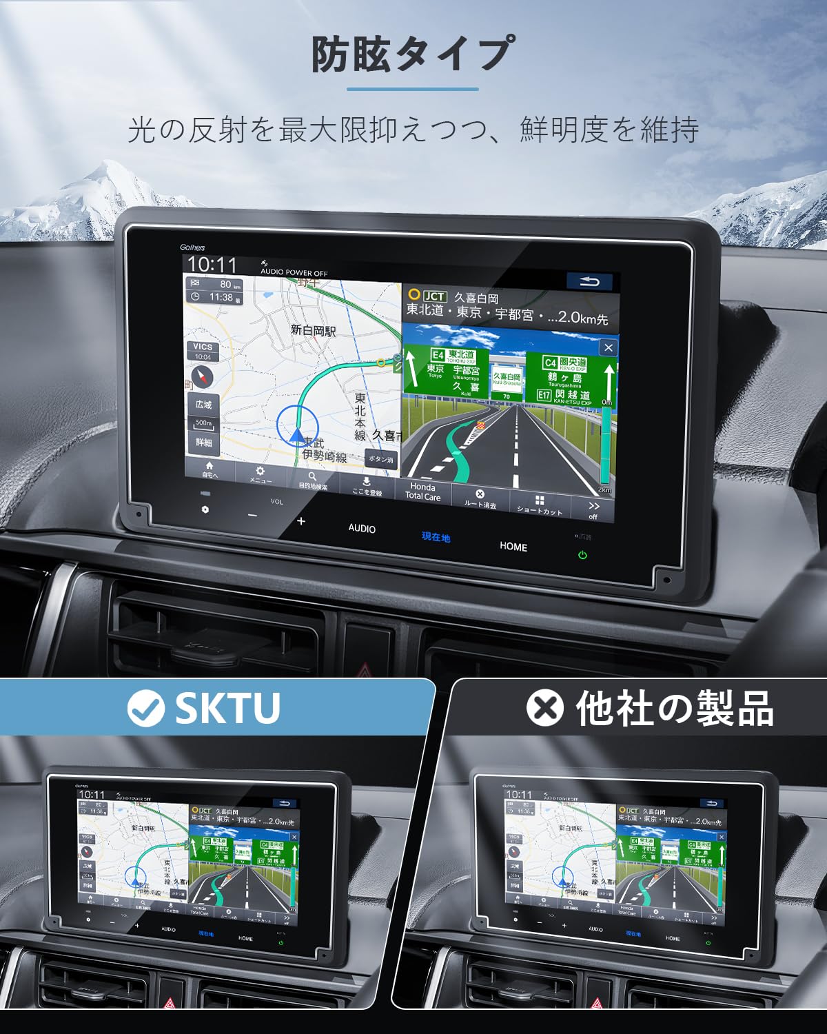 Amazon.co.jp: SKTU ナノフィルム【新型 WR-V DG5型】8インチ Honda