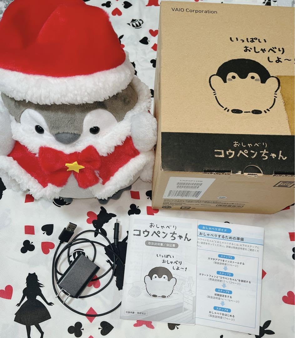 おしゃべりコウペンちゃん クリスマスコスチューム付き（おしゃべり  