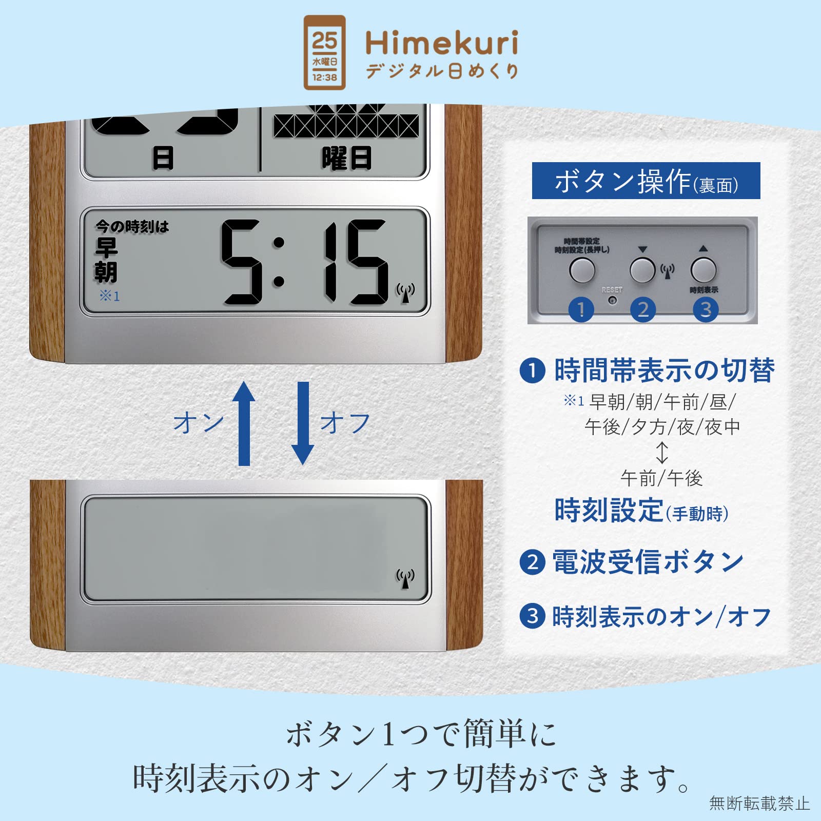 Amazon.co.jp: ADESSO(アデッソ) 日めくりカレンダー 電波時計