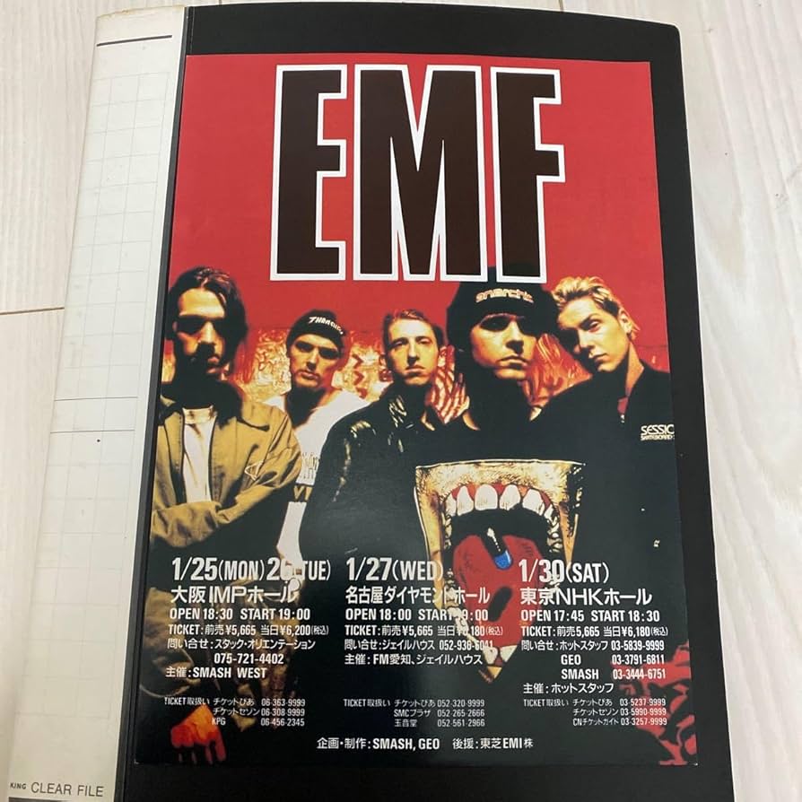 1992年 UKロックバンド EMF ツアーTシャツ 1992年 UKロック