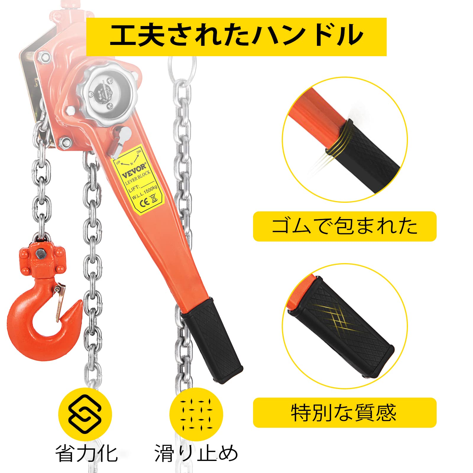 Amazon.co.jp: チェーンブロック 1.5T レバーブロック 小型 軽量 チェーンローラー レバーホイスト チェーンホイスト 滑車 ホイスト  荷締機 ガッチャ がっちゃ (3m) : 産業・研究開発用品