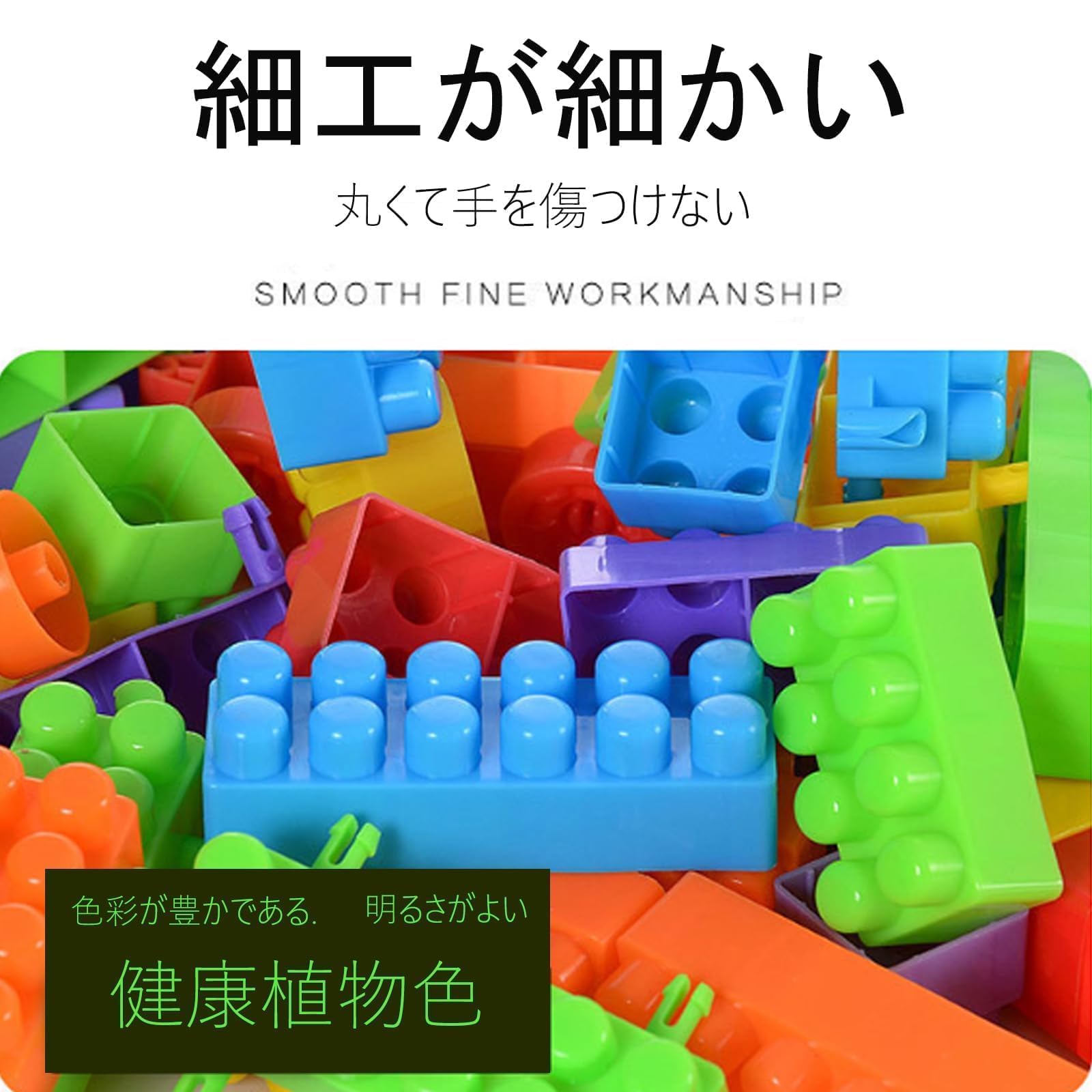 Amazon.co.jp: ニューブロック メガブロック ブロック ニューブロック