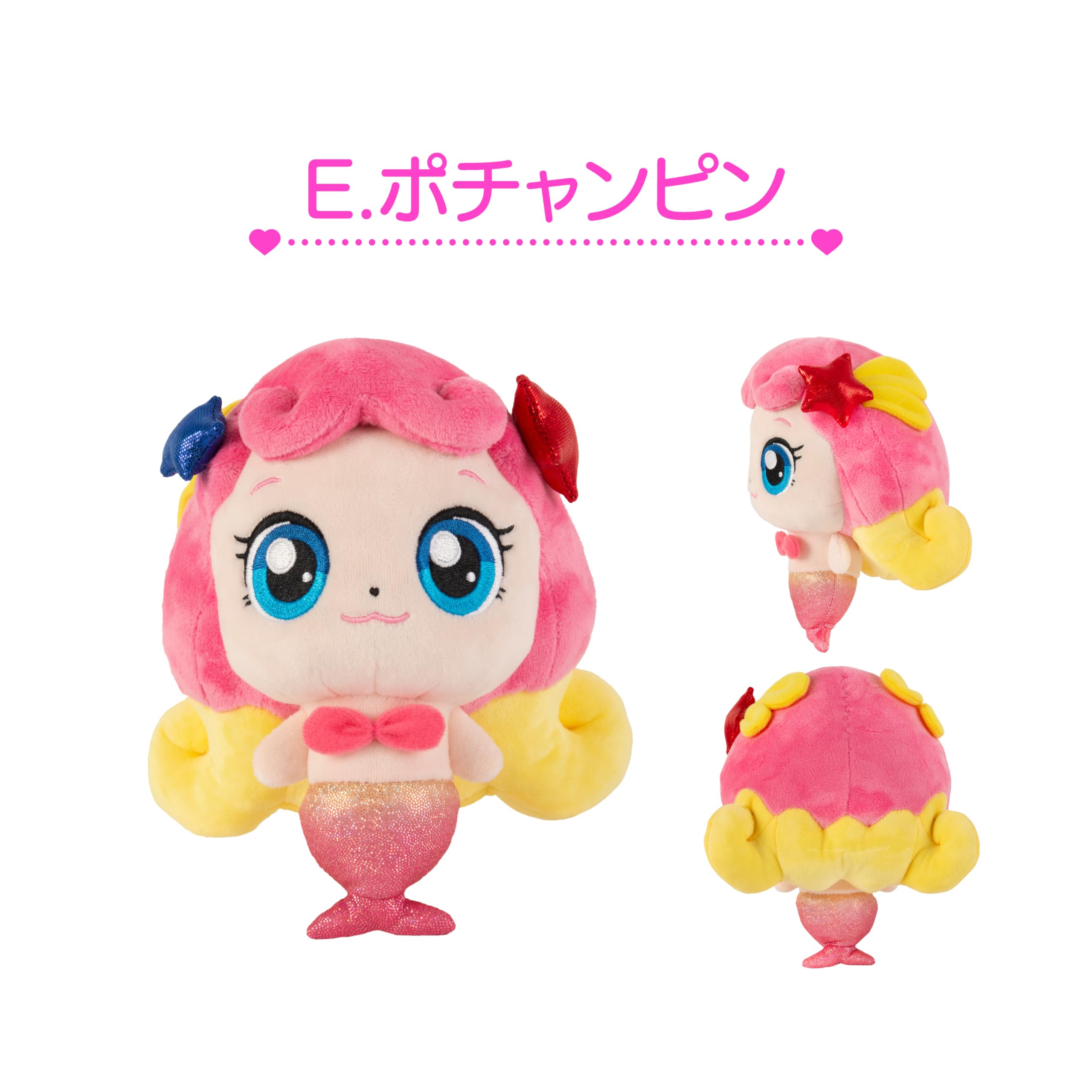 ティニピン Мサイズぬいぐるみ ティニピン ココピン・ぬいぐるみ Mサイズ | ノジマオンライン