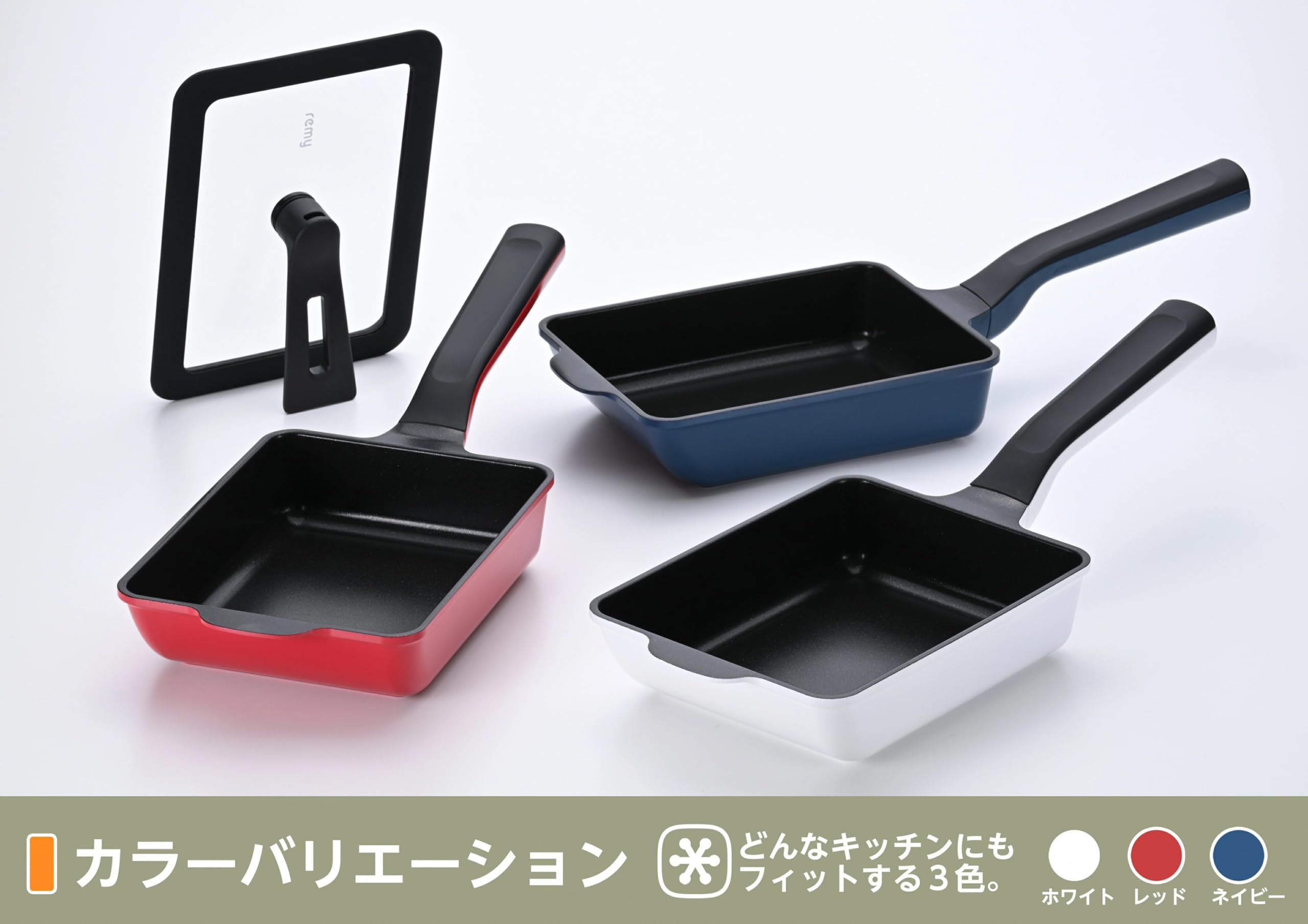 Amazon | レミパンエッグ（蓋付） ネイビー 【 エッグロースター