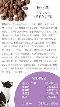 ナチュラルハーベスト　フラックス[結石ケア用食事療法食]　9袋セット Amazon.co.jp: ナチュラルハーベスト 療法食 セラピューティック