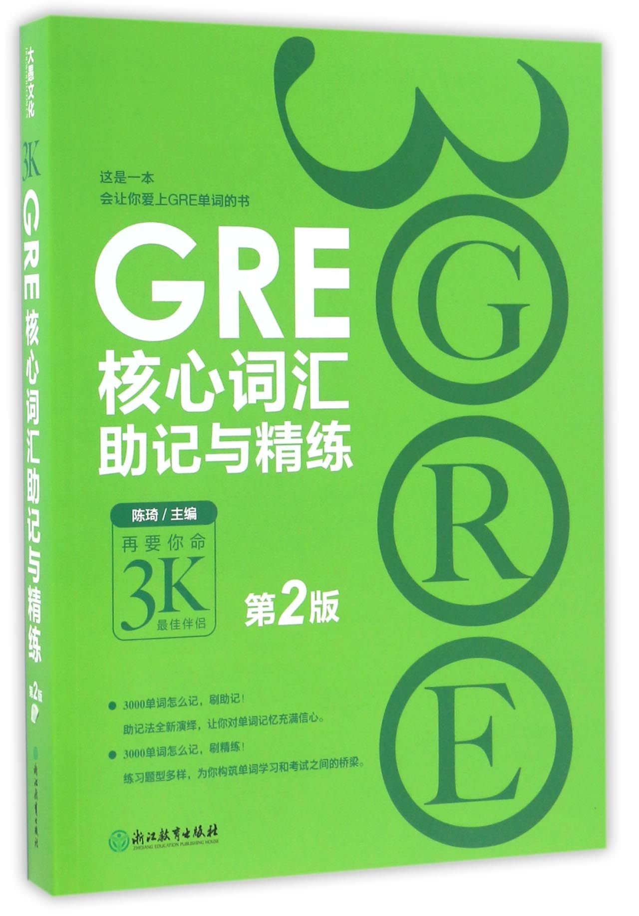 Amazon.com: China Books中国书店: Language Learning