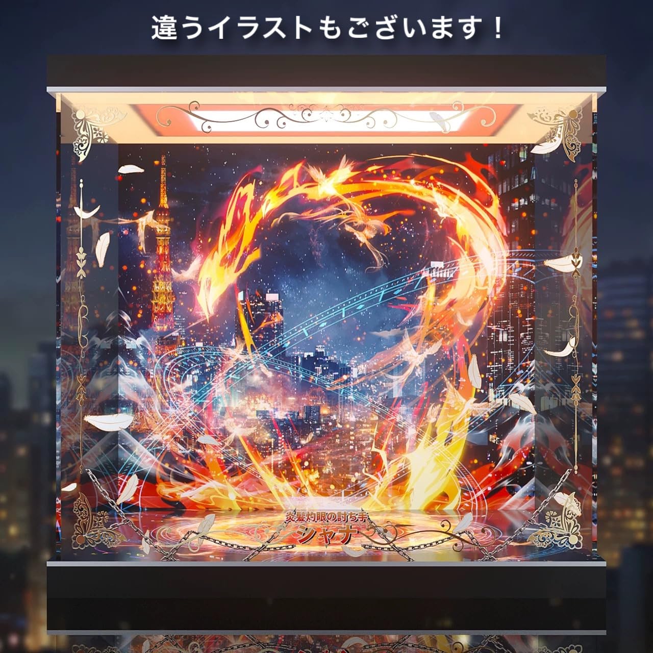 Amazon.co.jp: 炎髪灼眼の討ち手 シャナ 1/7 グッドスマイルカンパニー