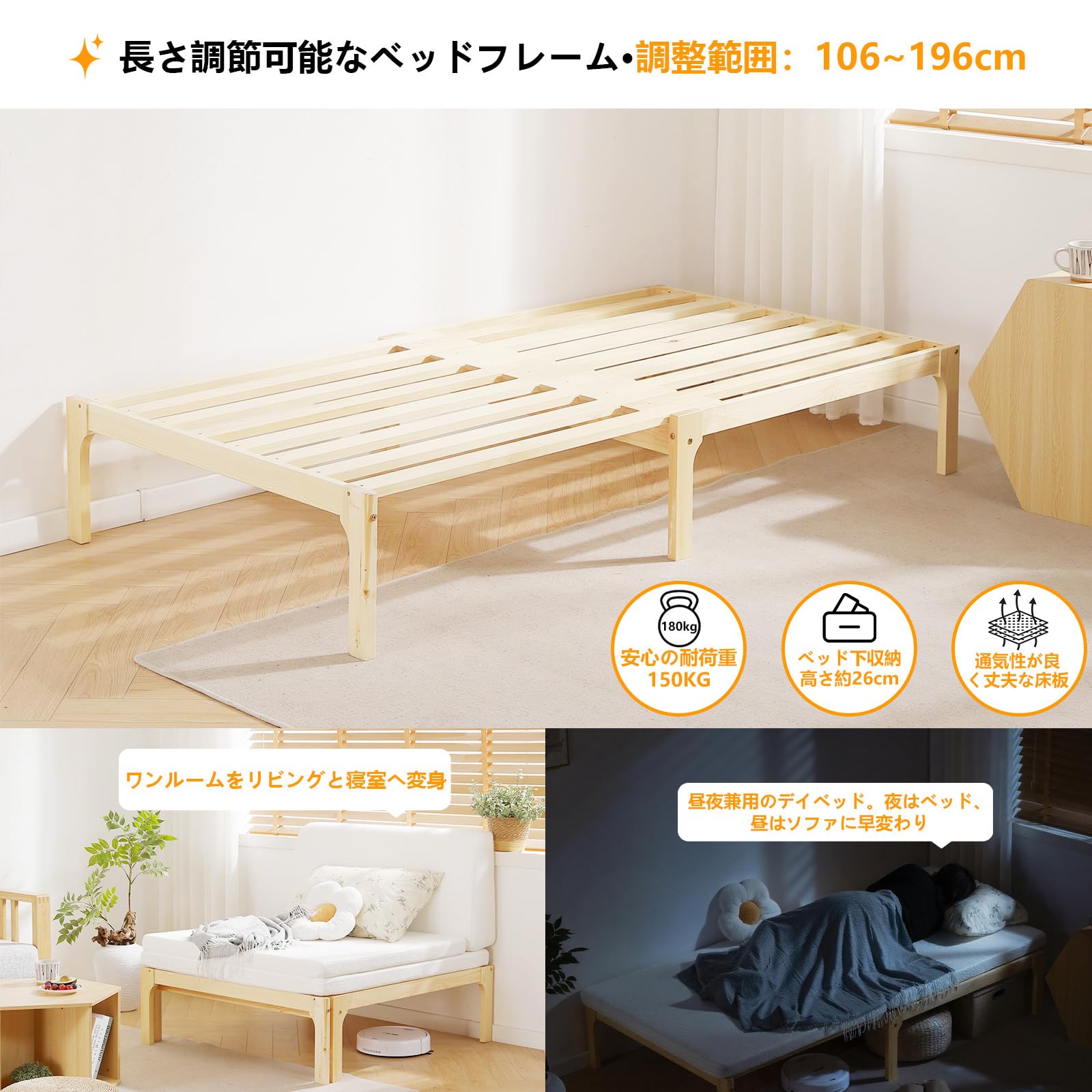 Amazon｜折りたたみベッド 【伸長式 | JIS認証】 伸縮 【ベッド下収納