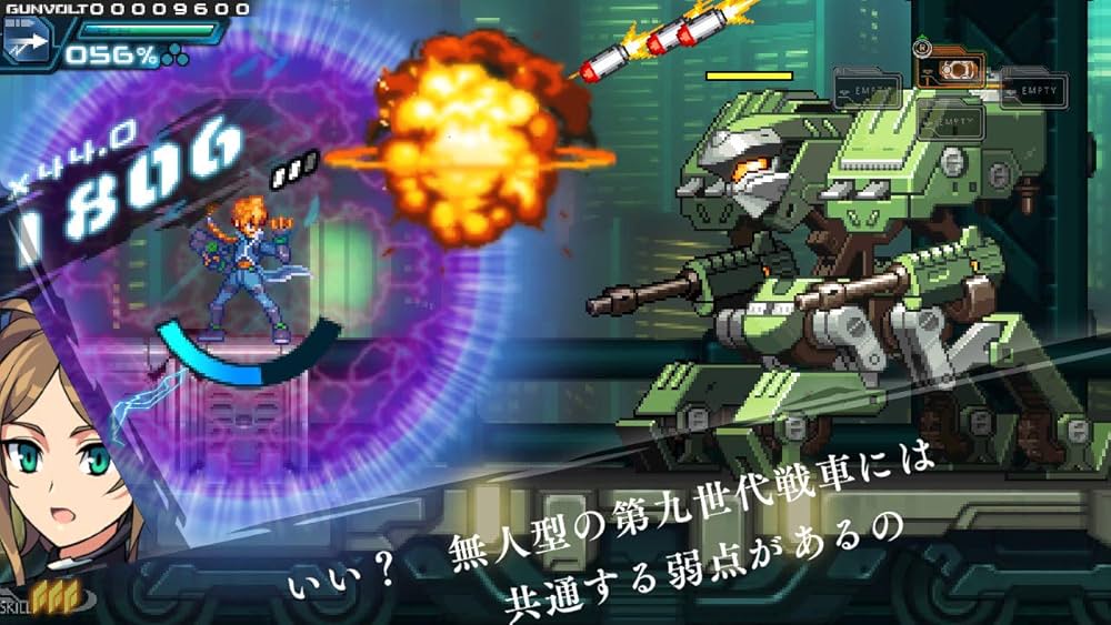 蒼き雷霆 ガンヴォルト ストライカーパック - PS4 Amazon.co.jp: 蒼き雷霆 ガンヴォルト ストライカーパック - PS4