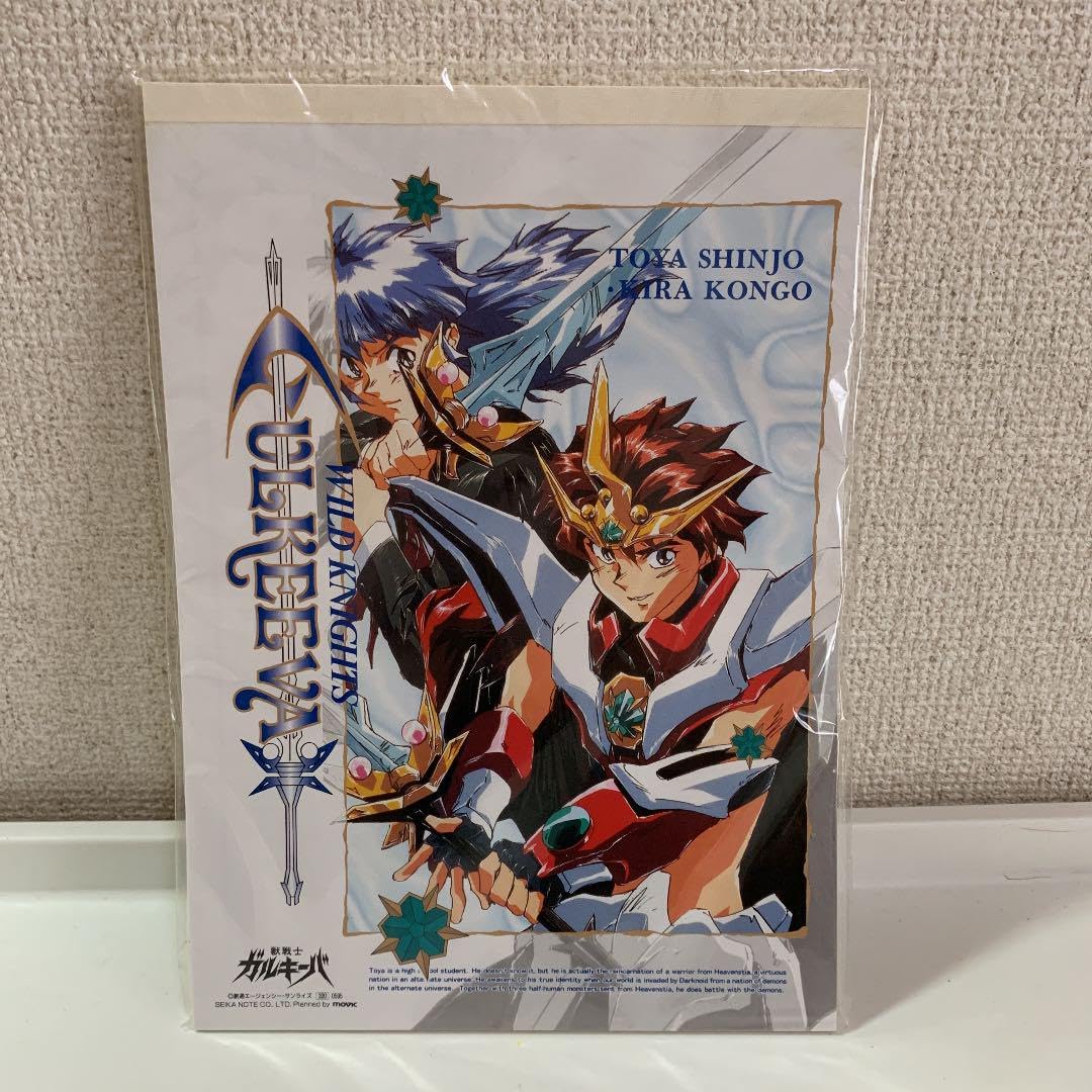 Amazon.co.jp: 獣戦士ガルキーバ メモ帳 ノート : 文房具・オフィス用品