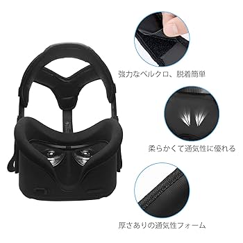 Amazon.co.jp: Oculus Quest 2用 アイマスク ヘッドバンド