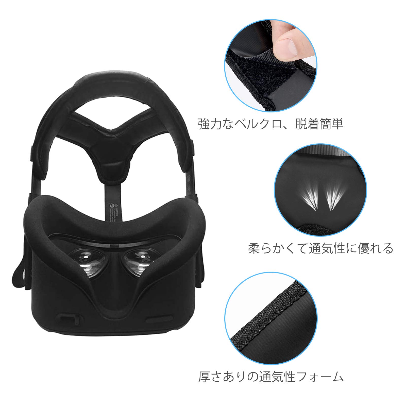 Amazon.co.jp: Oculus Quest 2用 アイマスク ヘッドバンド