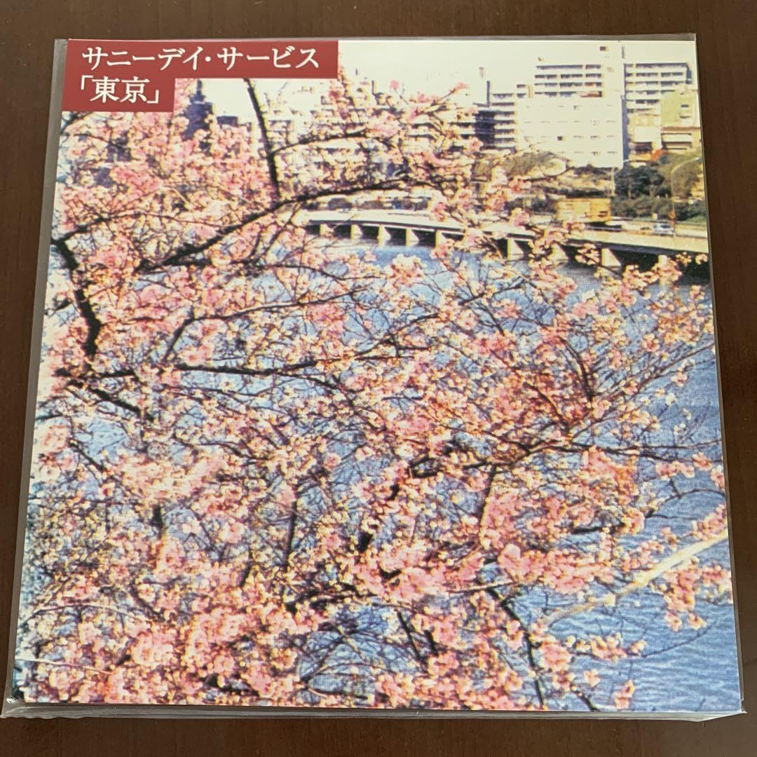 Amazon.co.jp: サニーデイサービス 東京 アナログレコード : 家電＆カメラ