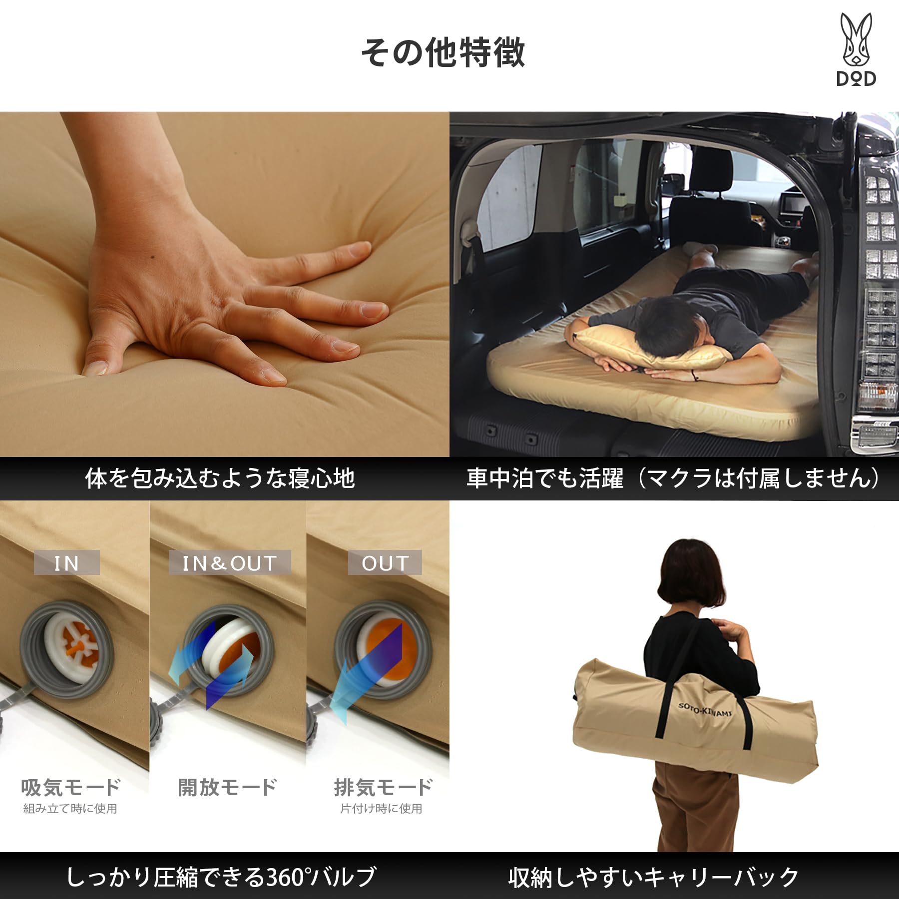 Amazon.co.jp: DOD(ディーオーディー) Sotone No Kiwami S (No Pillow