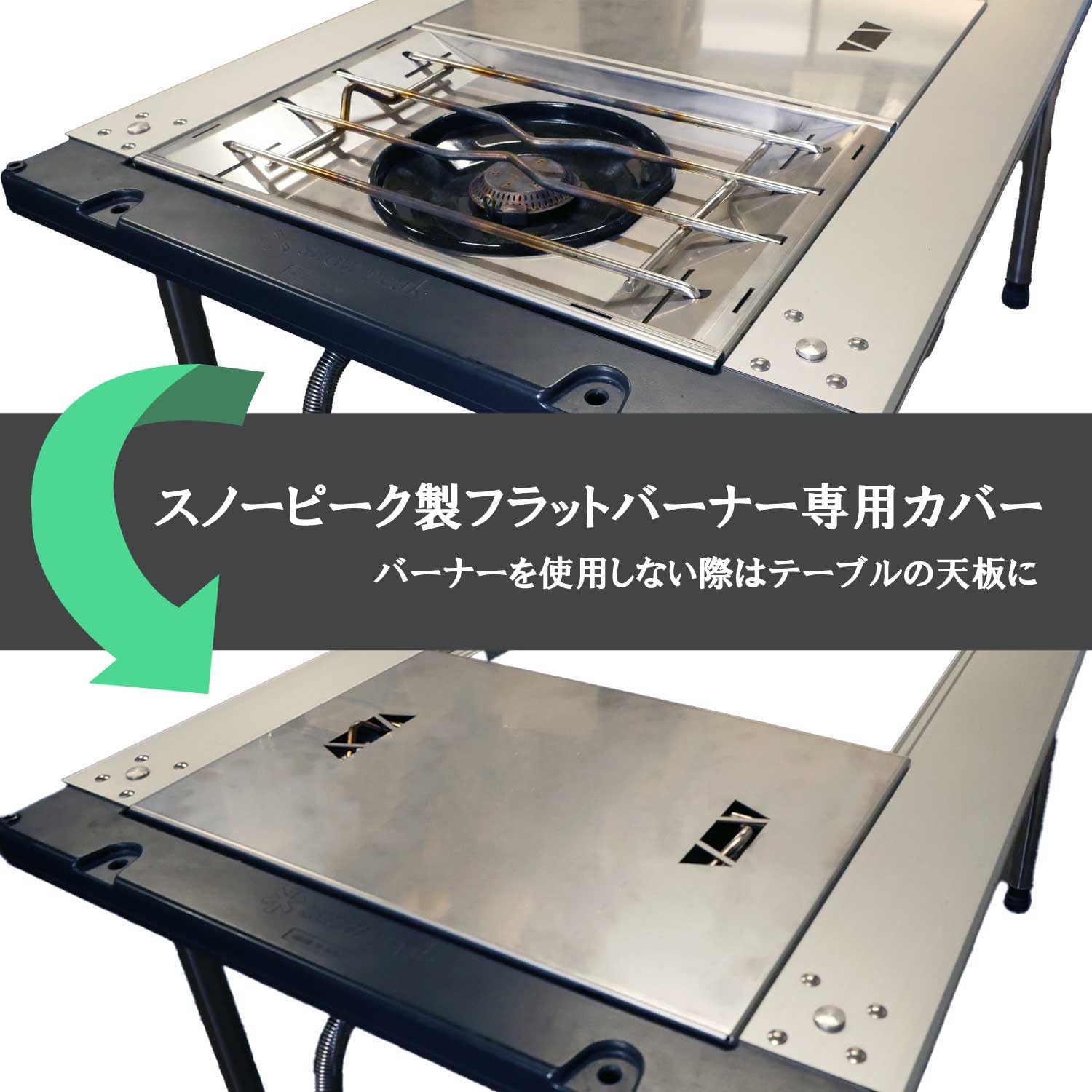 Amazon.co.jp: Hot Camp(ホットキャンプ) フラットバーナーカバー 蓋