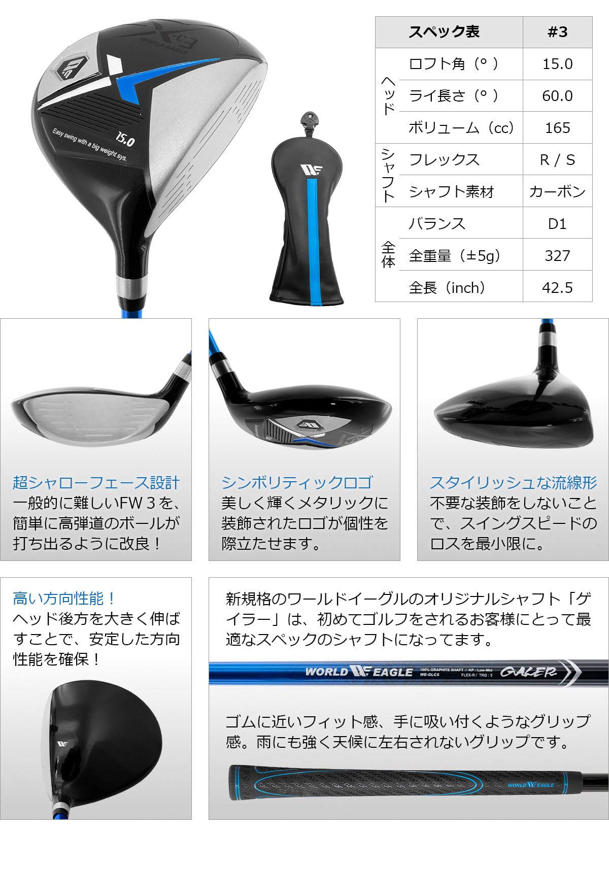 Amazon.co.jp: WORLD EAGLE ワールドイーグル: メンズクラブセット