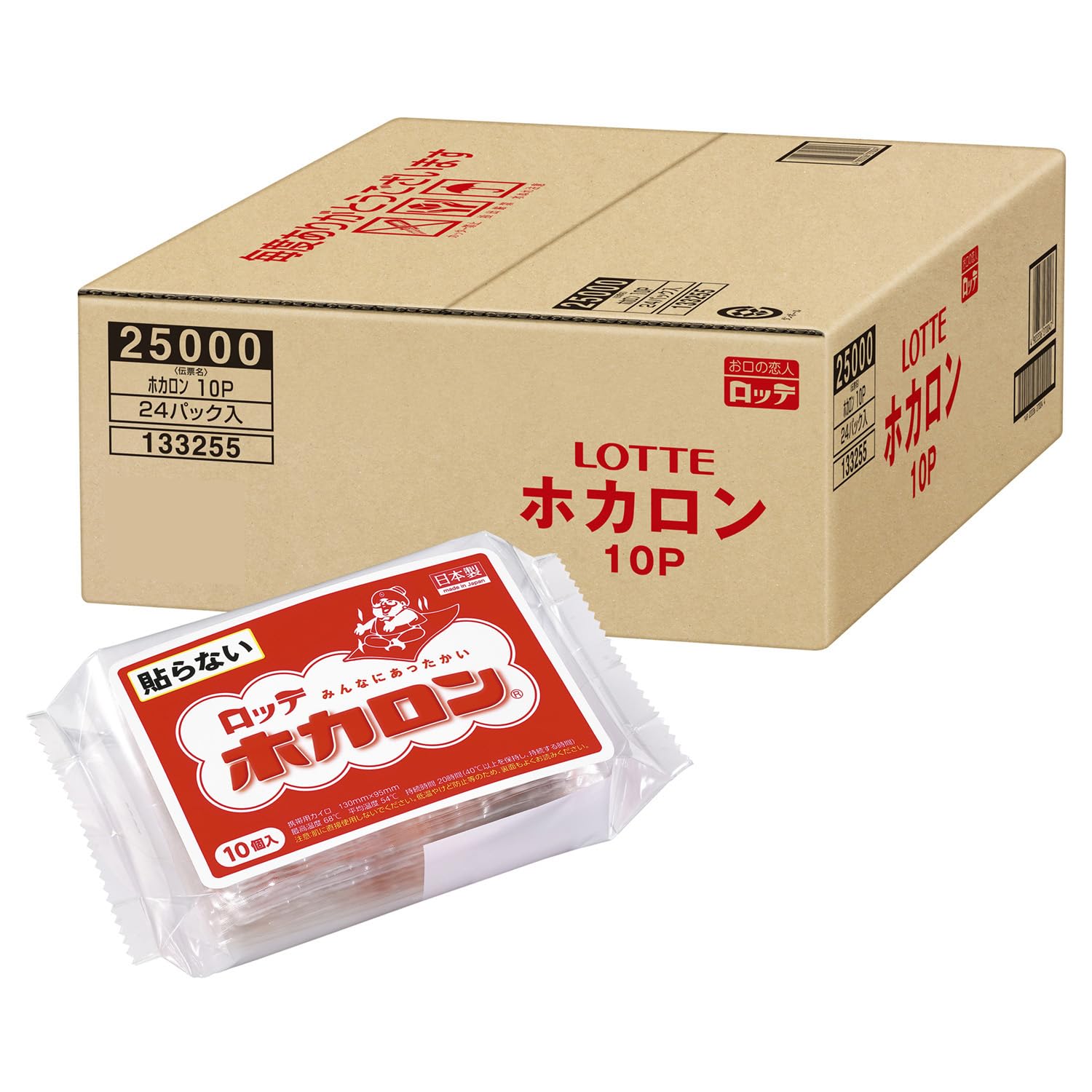 Amazon | ホカロン【まとめ買い】貼らないホカロン 貼らない カイロ 