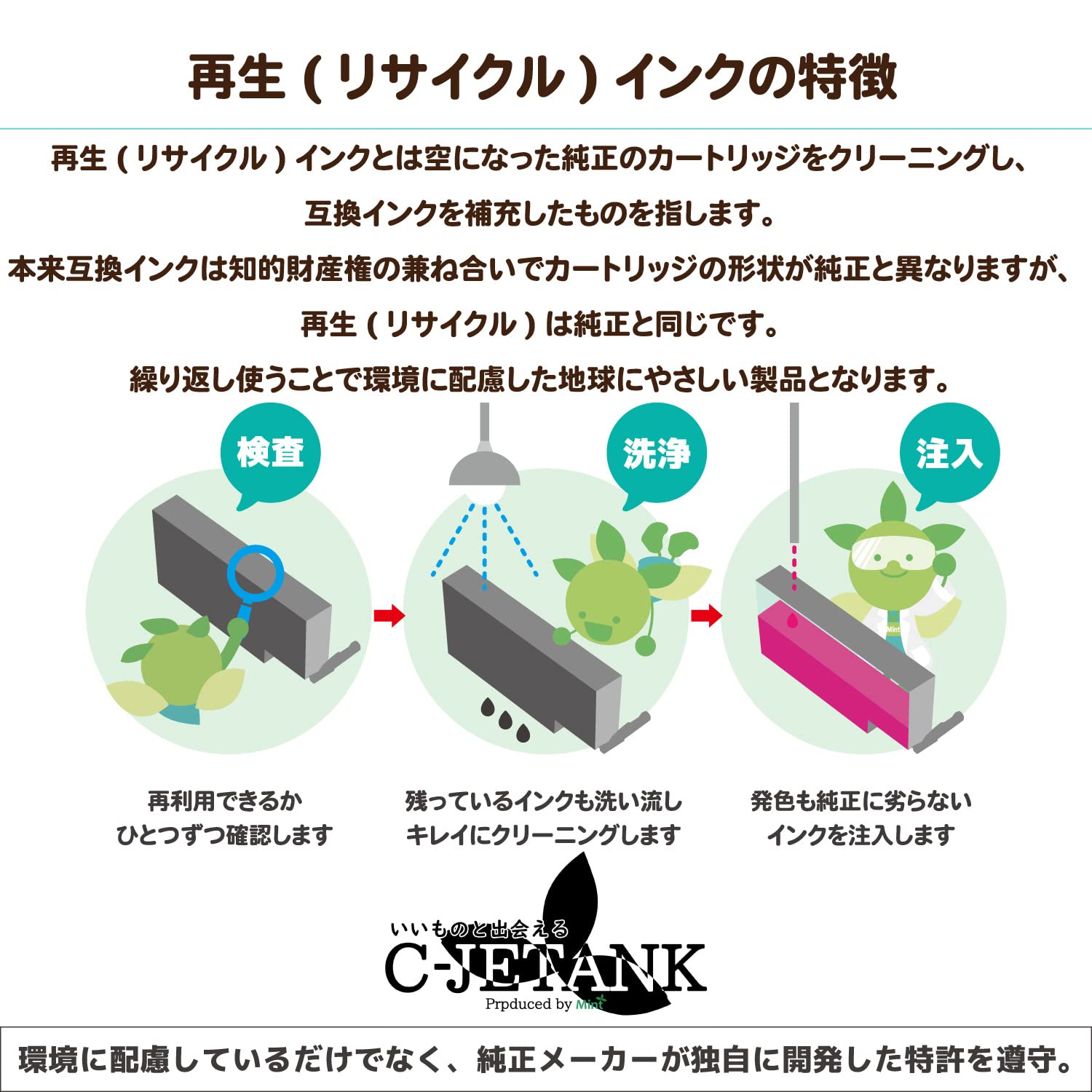 Amazon.co.jp: C-JETANK 再生品 インクカートリッジ BC-346XL キヤノン 
