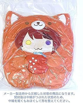 すとぷり 2021 NEW YEAR  あにまるぬいぐるみくっしょん 莉犬くん 61IQNkMmCmS._AC_SY200_QL15_.jpg