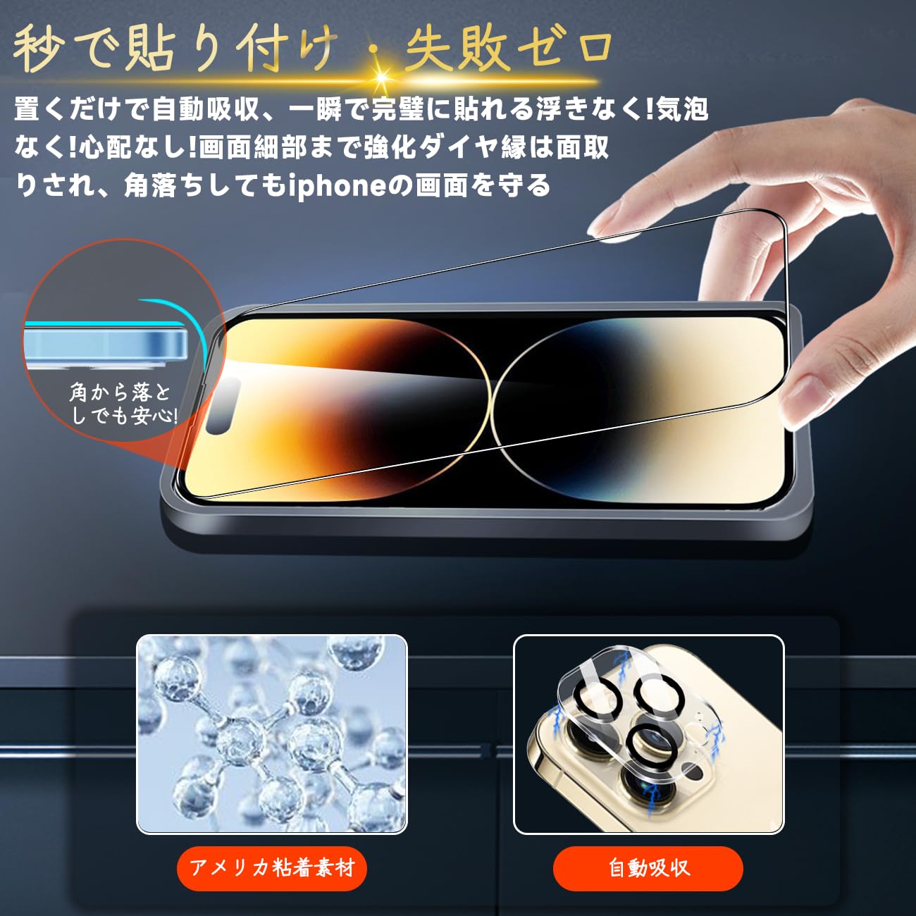 Amazon | 対応 iPhone 14 Pro ガラスフィルム iPhone 14 Pro ガイド枠