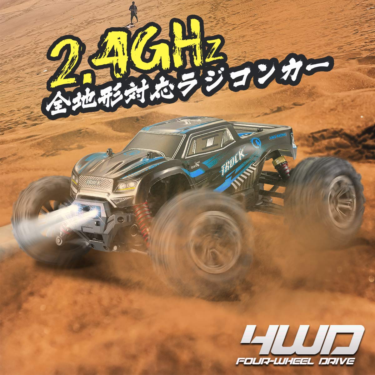 shinじいちゃん様　新品未使用品 ラジコン RC 爆速 4WDオフロードマシン Amazon.co.jp: Ritaosan 高速 ラジコンカー 40/70km/h
