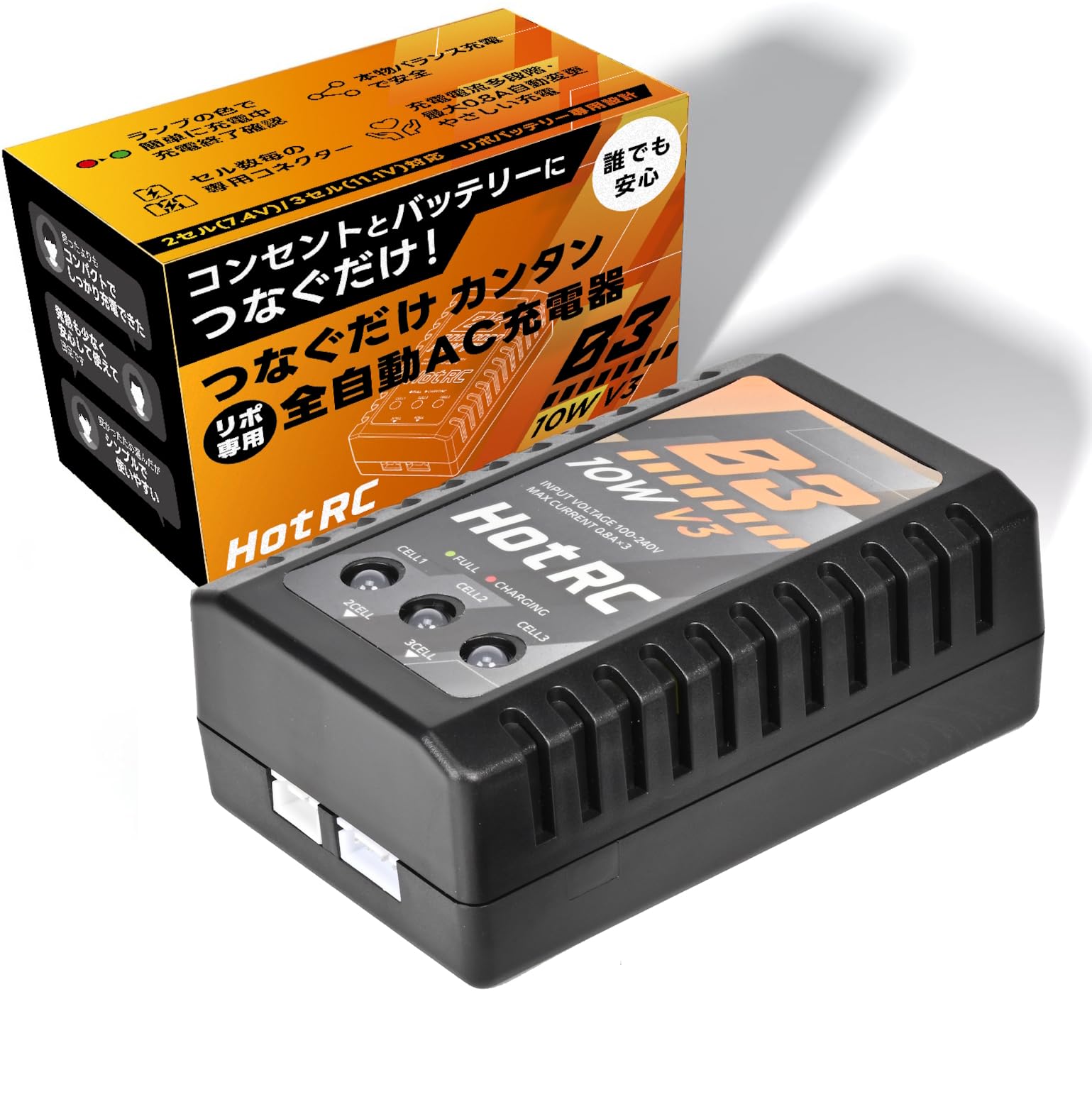 Amazon.co.jp: HotRC リポバッテリー 充電器 リポ 充電器 2S - 3S 7.4V