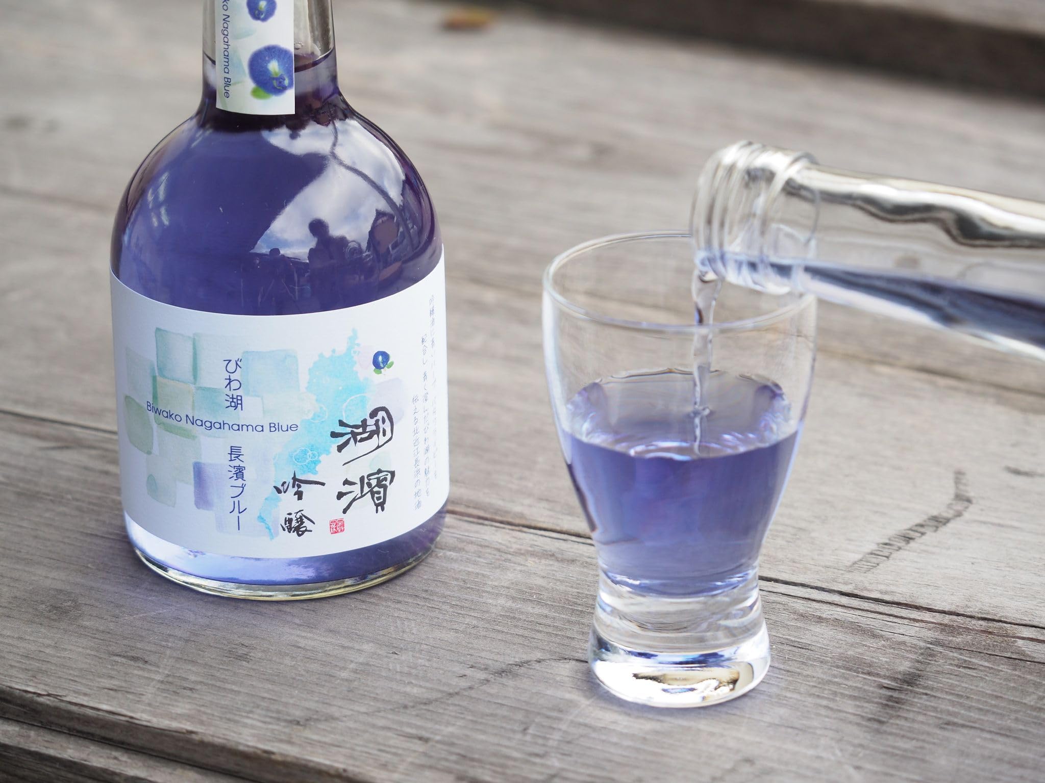 Amazon.co.jp: 色が変わる青い日本酒 びわ湖長濱ブルー 14.5度 300ml