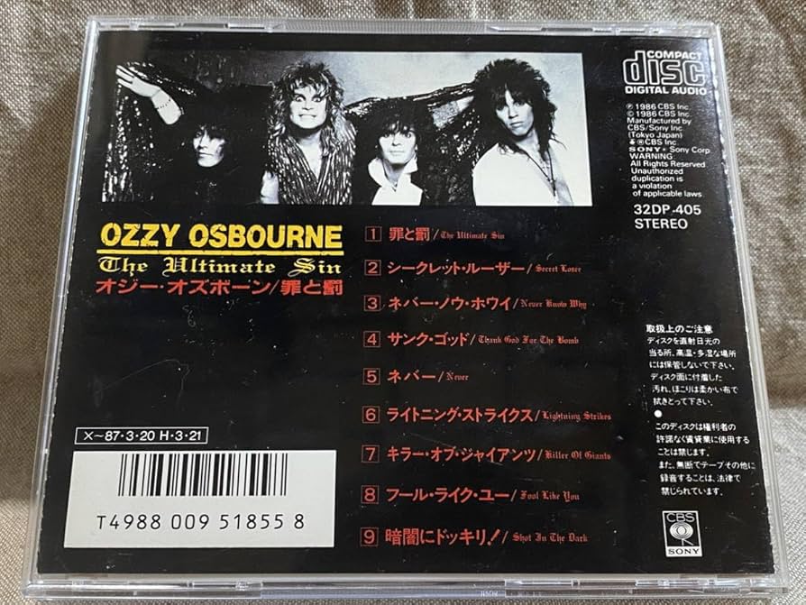 Amazon.co.jp: OZZY OSBOURNE - THE ULTIMATE SIN 32DP405 国内
