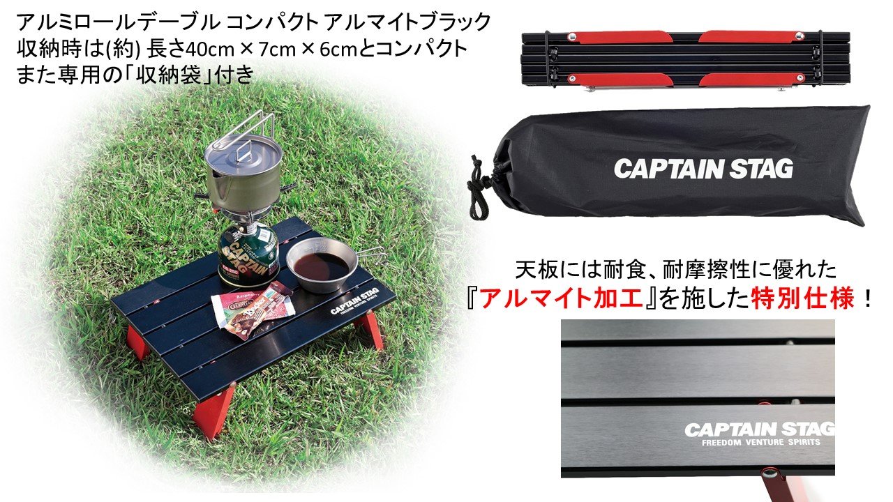 Amazon | キャプテンスタッグ(CAPTAIN STAG) キャンプ バーベキュー用