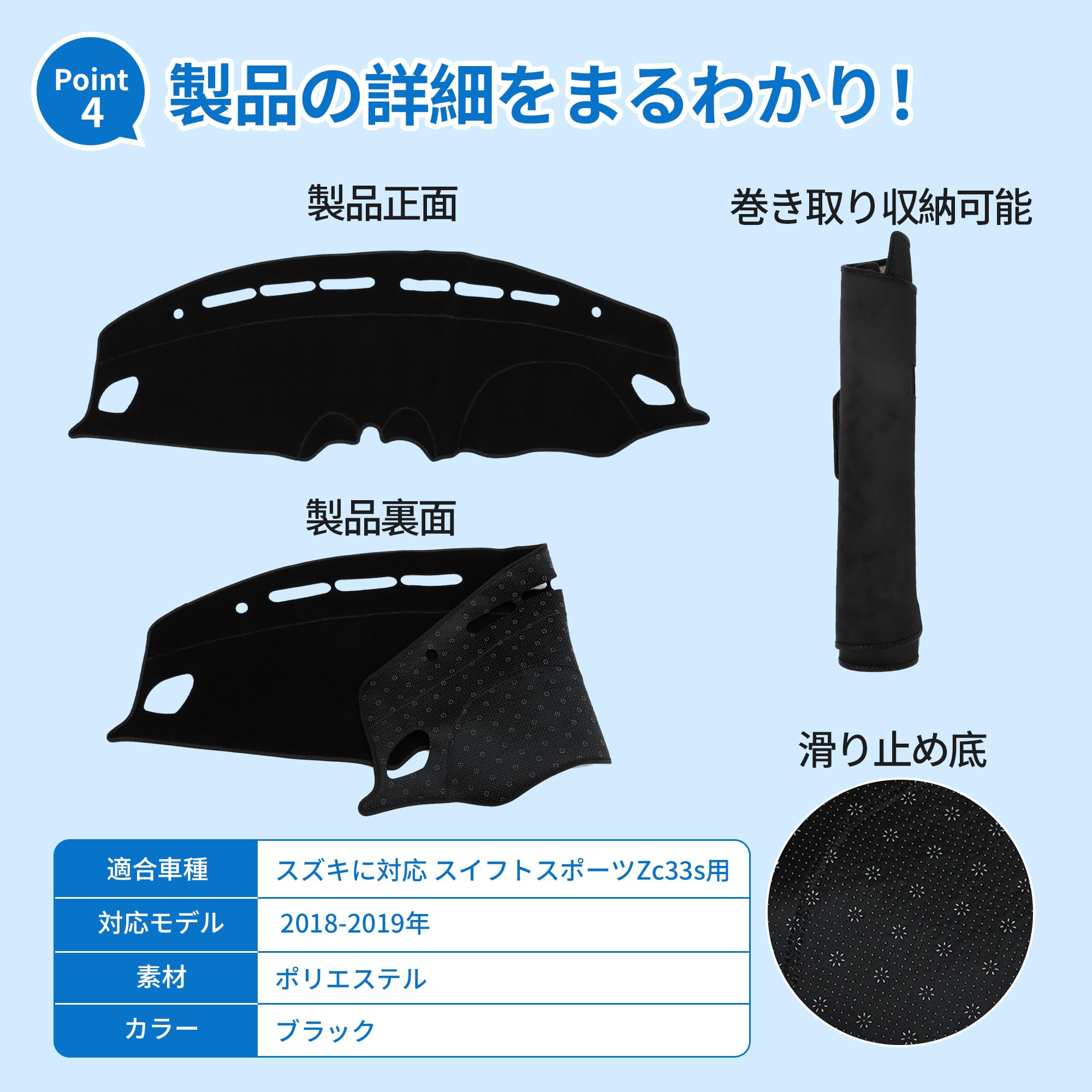 Amazon | TUCKBOLD ダッシュボードマット スズキに対応 スイフト