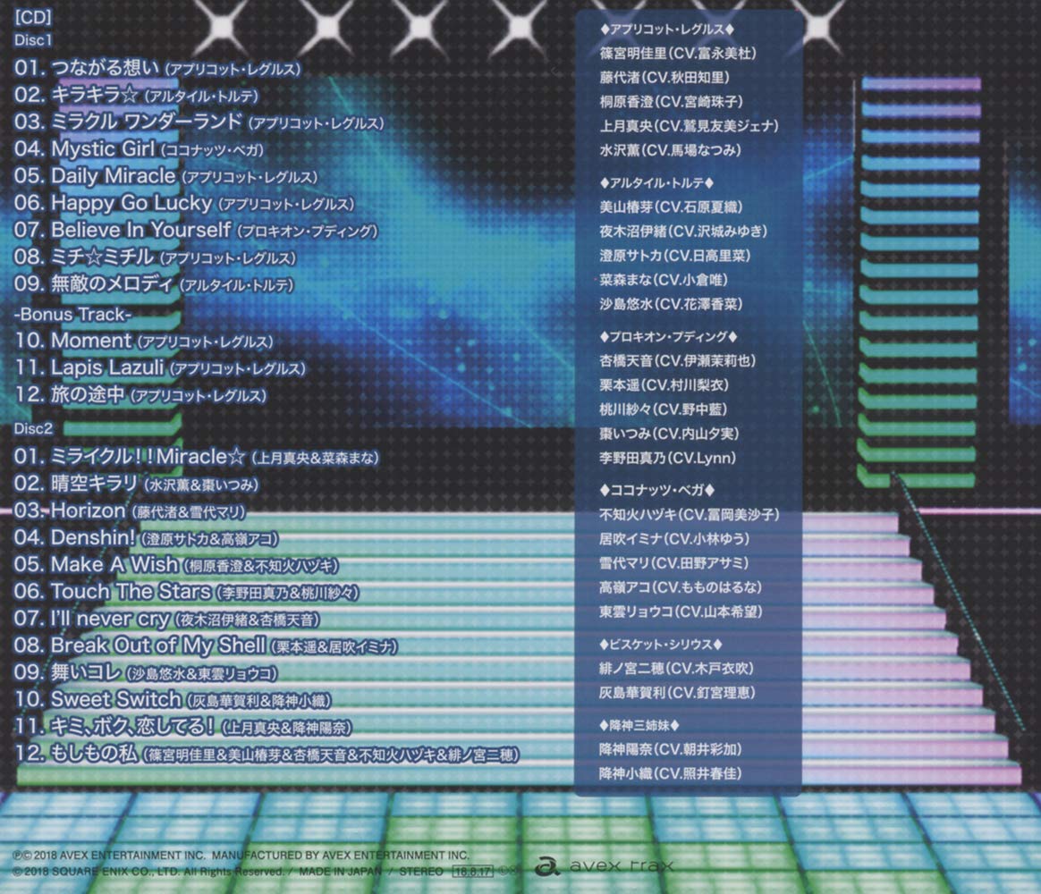 Various Artists Schoolgirl Strikers Twinkle Ms Melody Collection Vol 2 Amazon Com Music Various Artists Schoolgirl Strikers Twinkle Ms Melody Collection Vol 2 Amazon Com Music