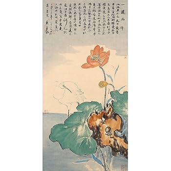 青磁 書道具 中国美術 彫刻 花図 青磁 書道具 中国美術 彫刻 花図